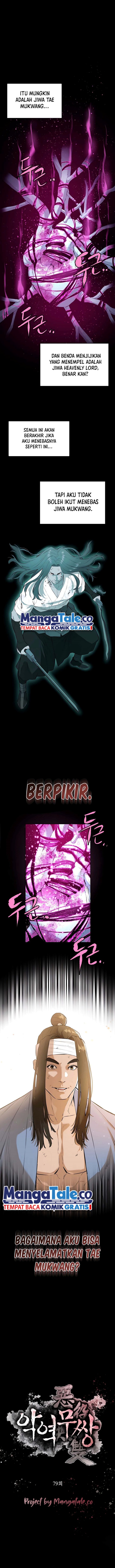 Villain Unrivaled Chapter 79