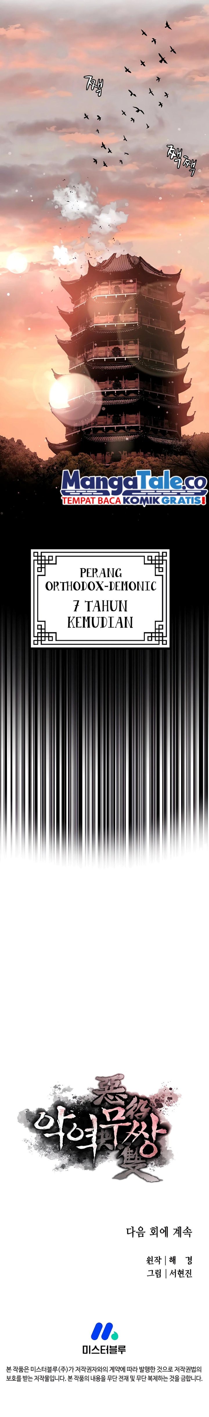 Villain Unrivaled Chapter 79