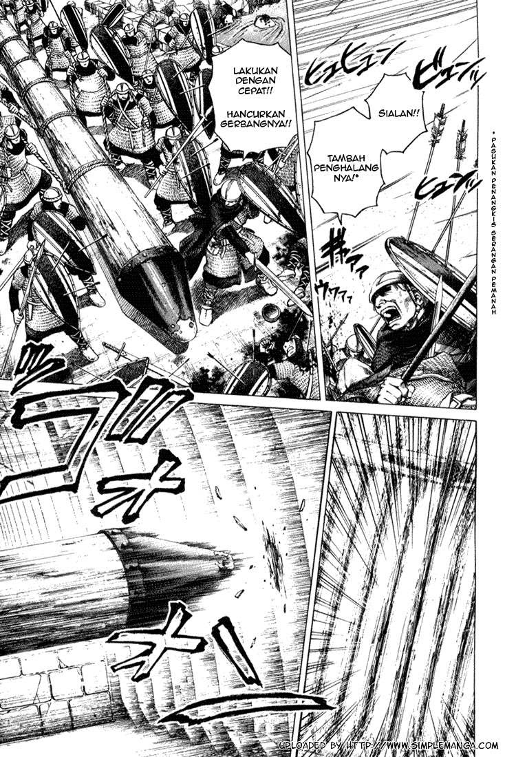 Vinland Saga Chapter 1