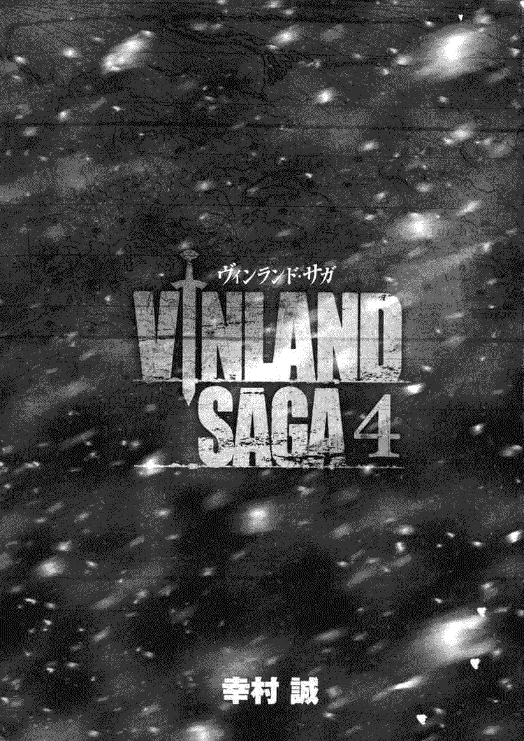 Vinland Saga Chapter 22