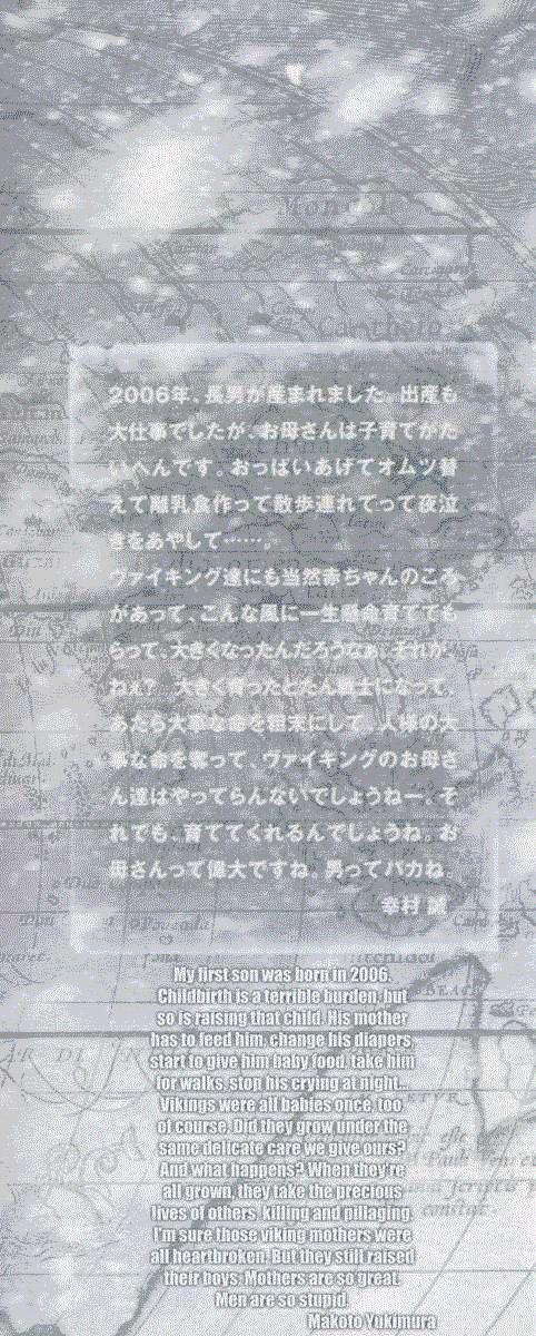 Vinland Saga Chapter 22