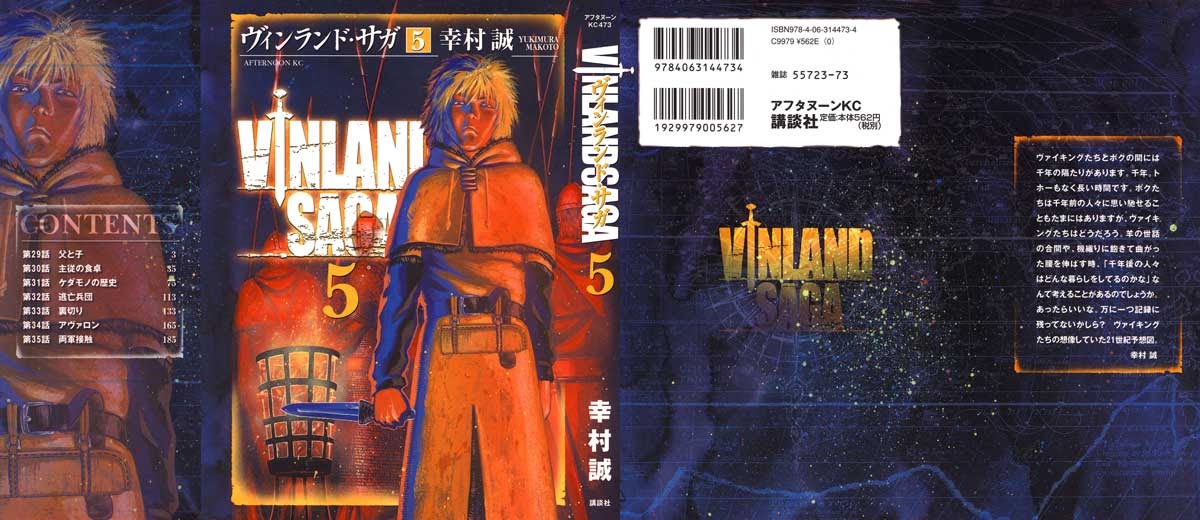 Vinland Saga Chapter 29