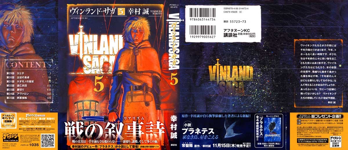 Vinland Saga Chapter 29