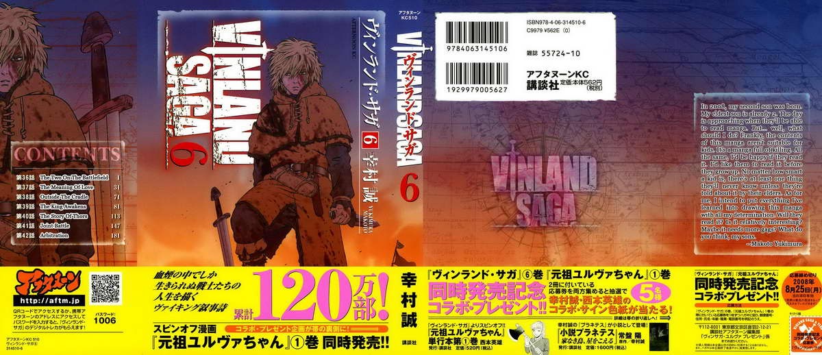 Vinland Saga Chapter 36