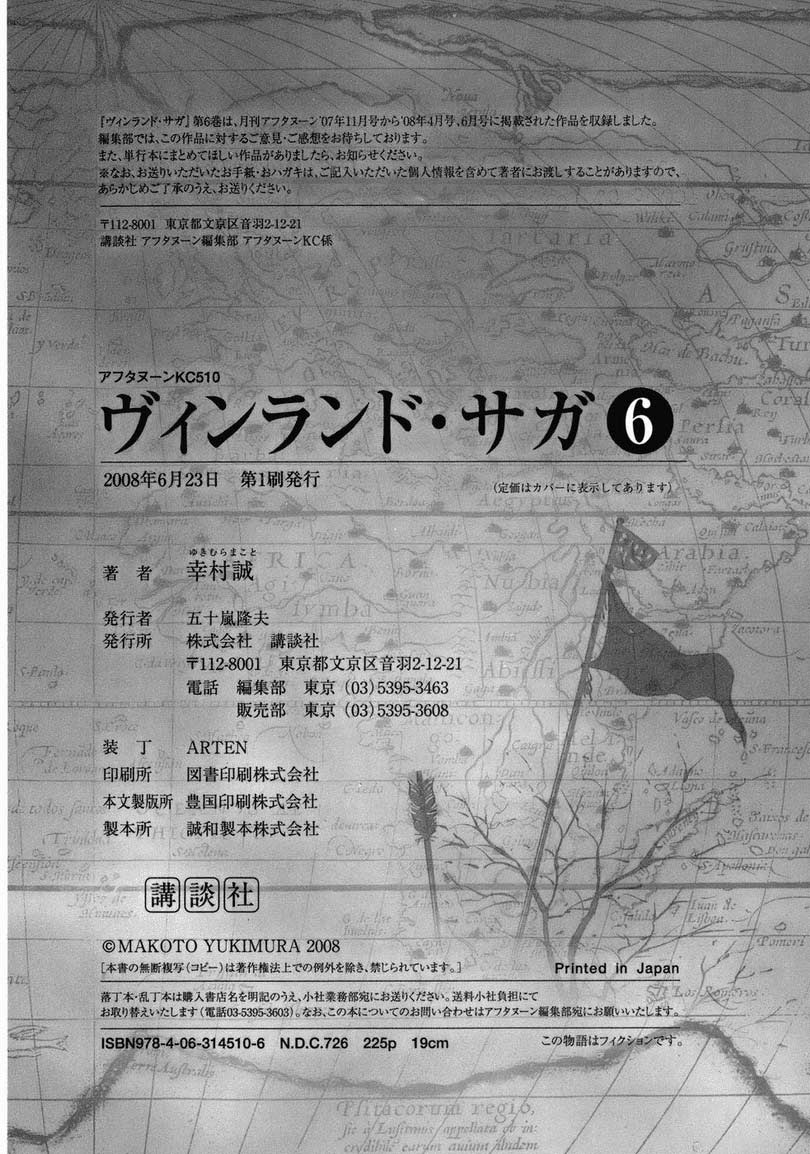 Vinland Saga Chapter 42