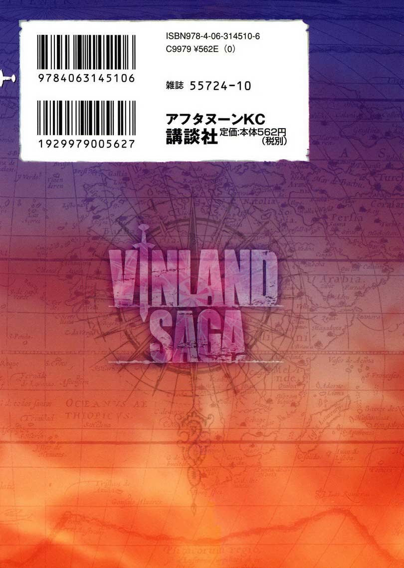Vinland Saga Chapter 42
