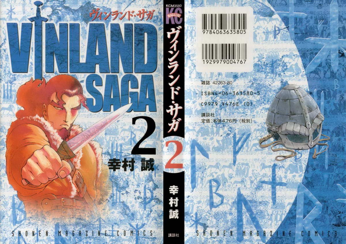 Vinland Saga Chapter 5