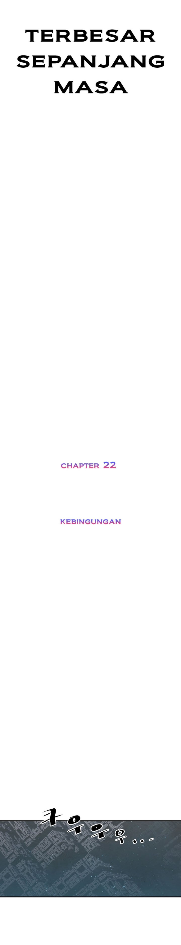 VR HERO Chapter 22
