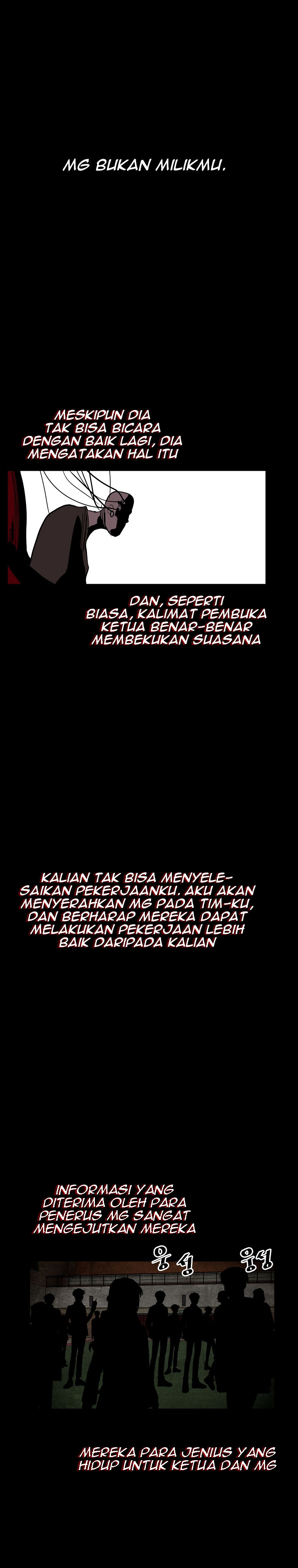 VR HERO Chapter 23