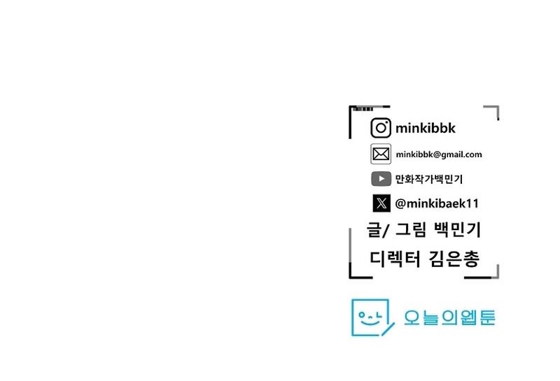 VR HERO Chapter 51