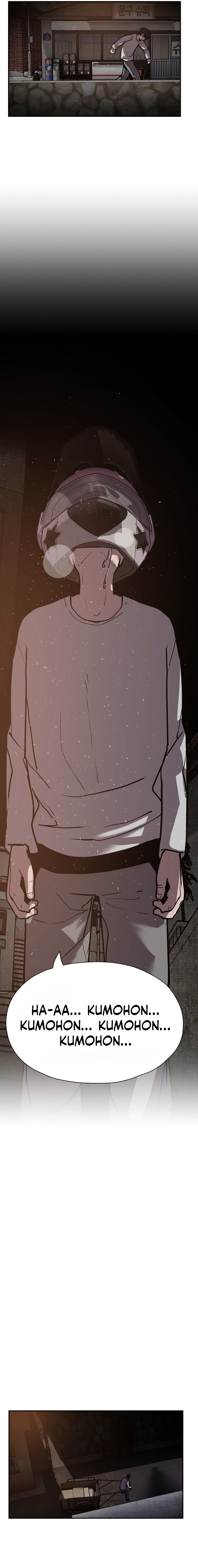 VR HERO Chapter 53