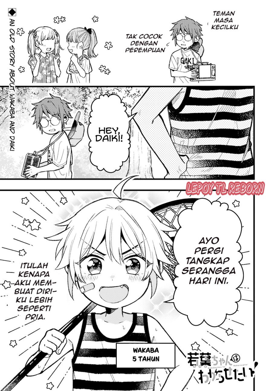 Wakaba-chan wa Wakarasetai Chapter 5