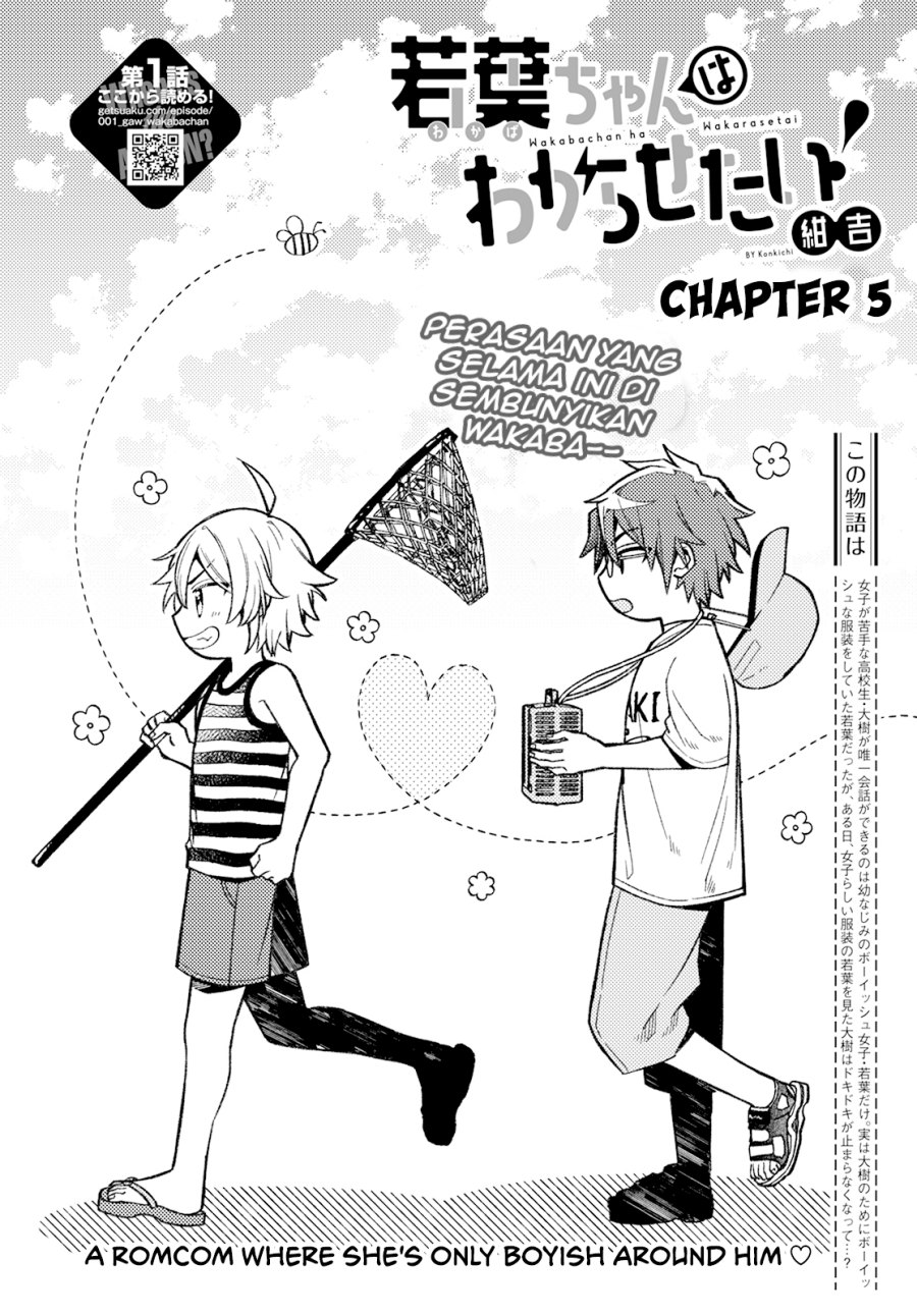 Wakaba-chan wa Wakarasetai Chapter 5