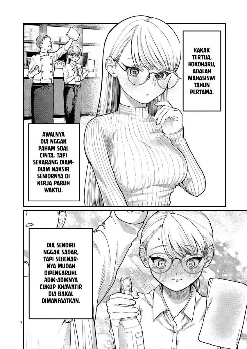 Wakaba-sanchi no Aoi Koi Chapter 1