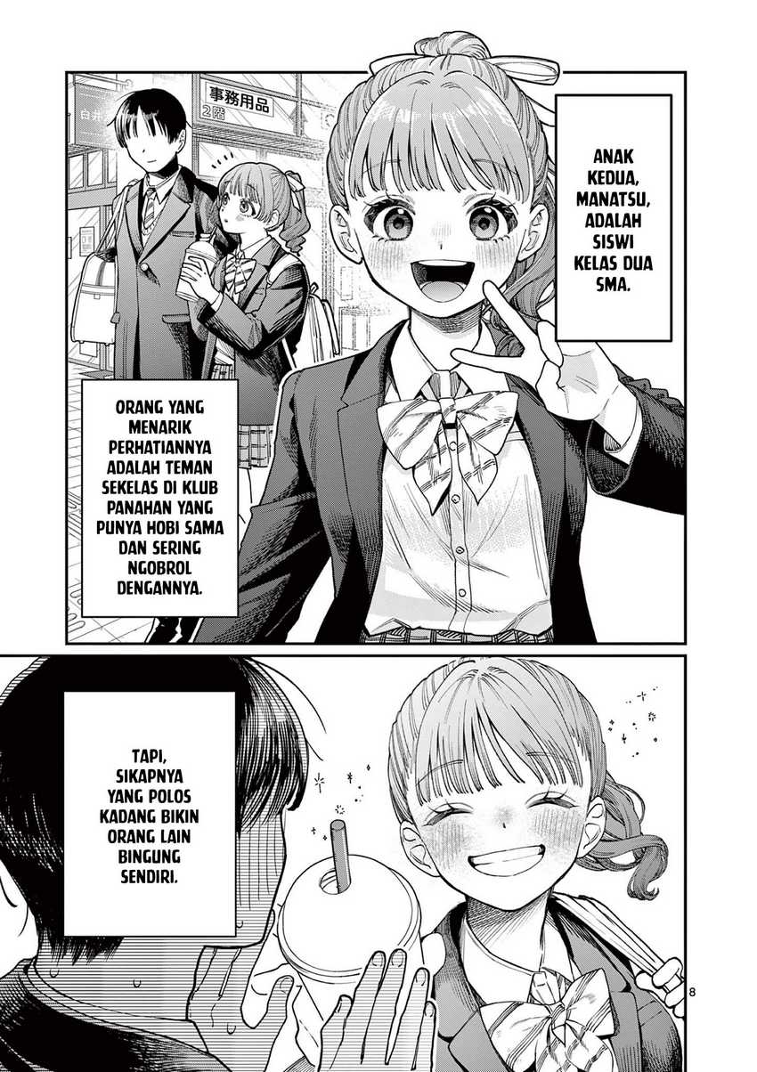 Wakaba-sanchi no Aoi Koi Chapter 1