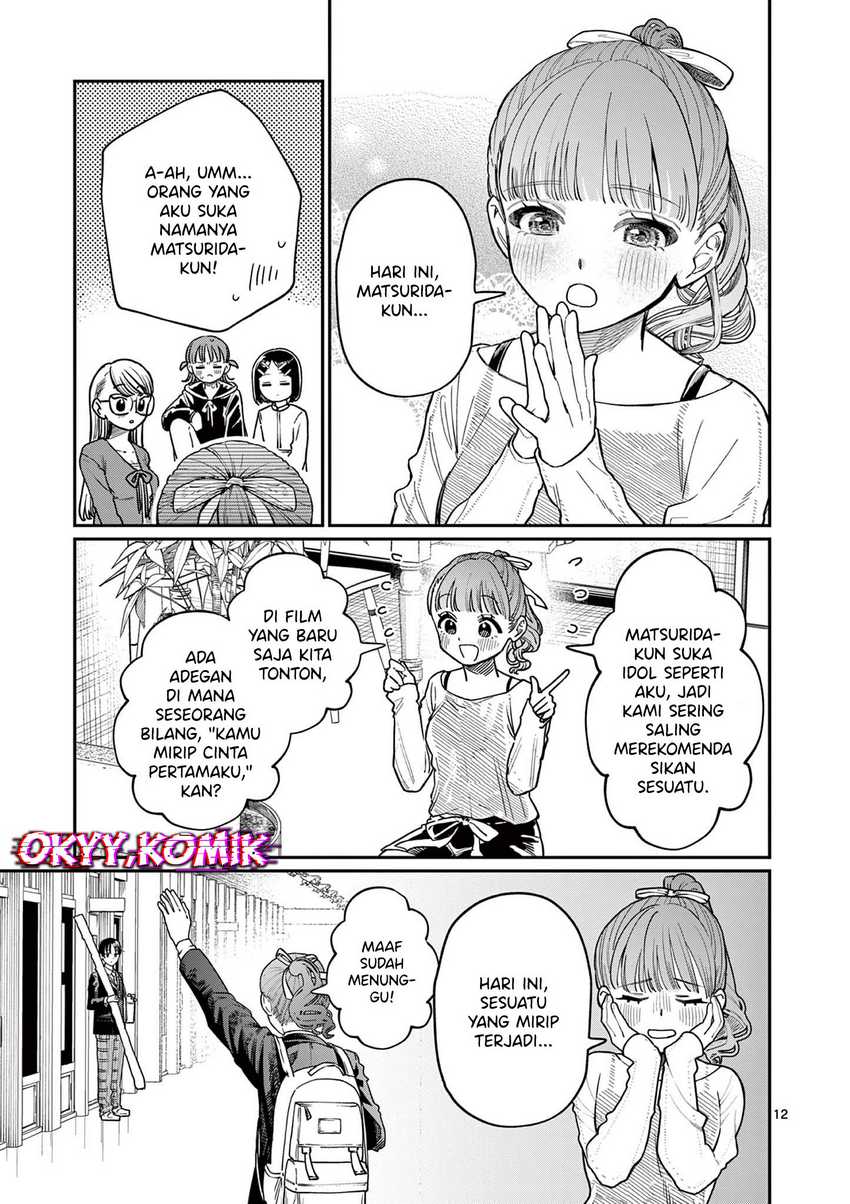 Wakaba-sanchi no Aoi Koi Chapter 1