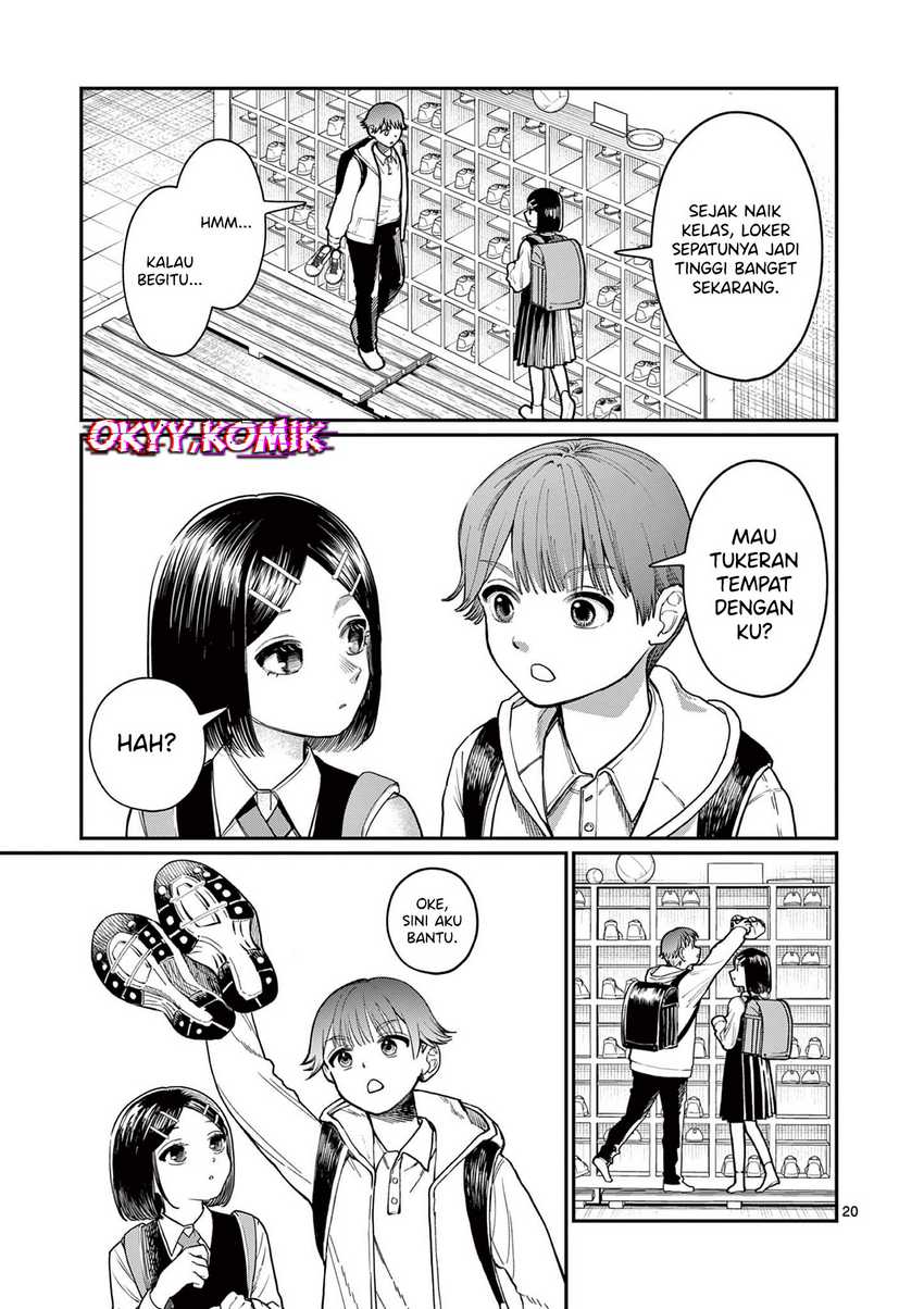 Wakaba-sanchi no Aoi Koi Chapter 1