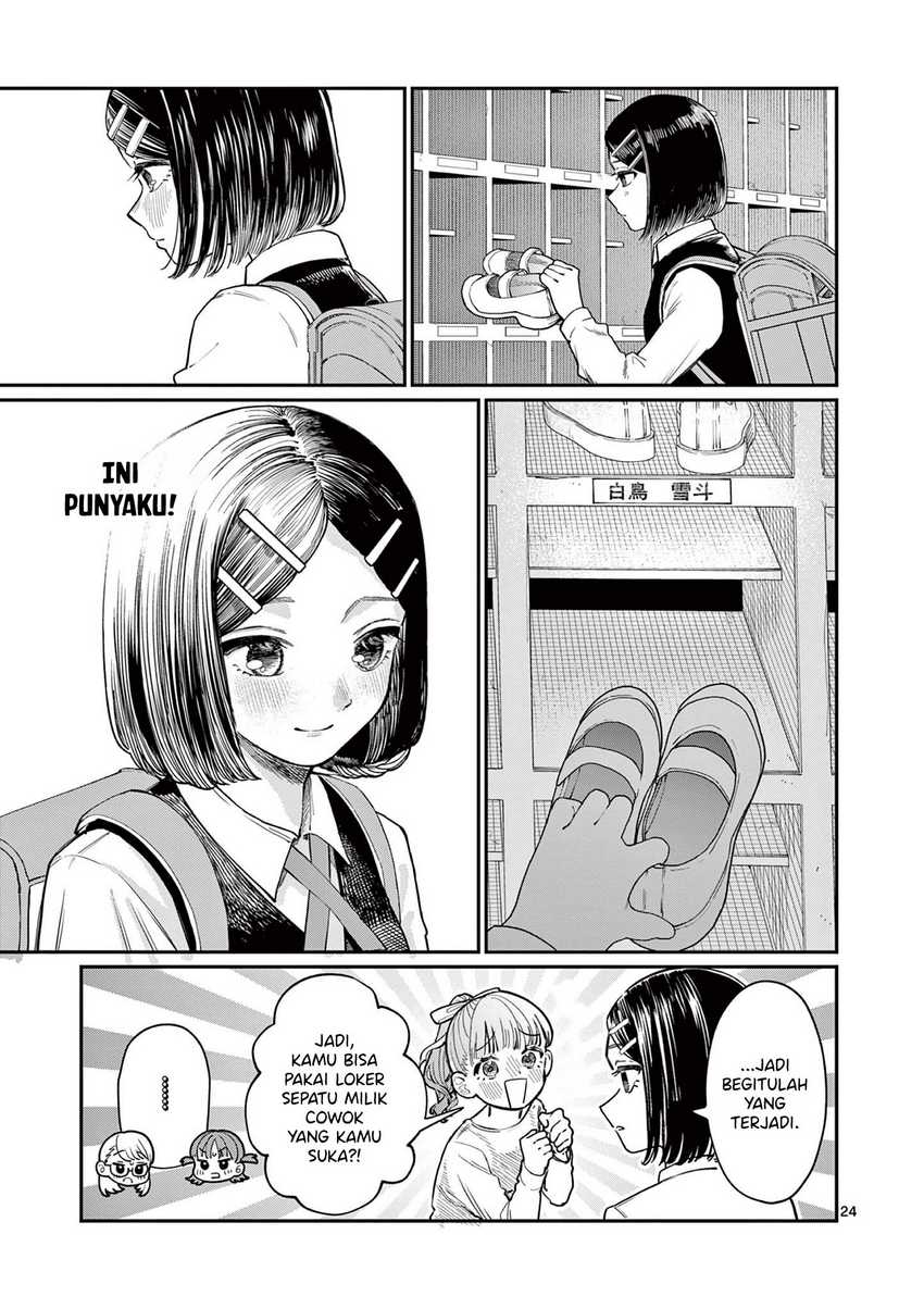 Wakaba-sanchi no Aoi Koi Chapter 1