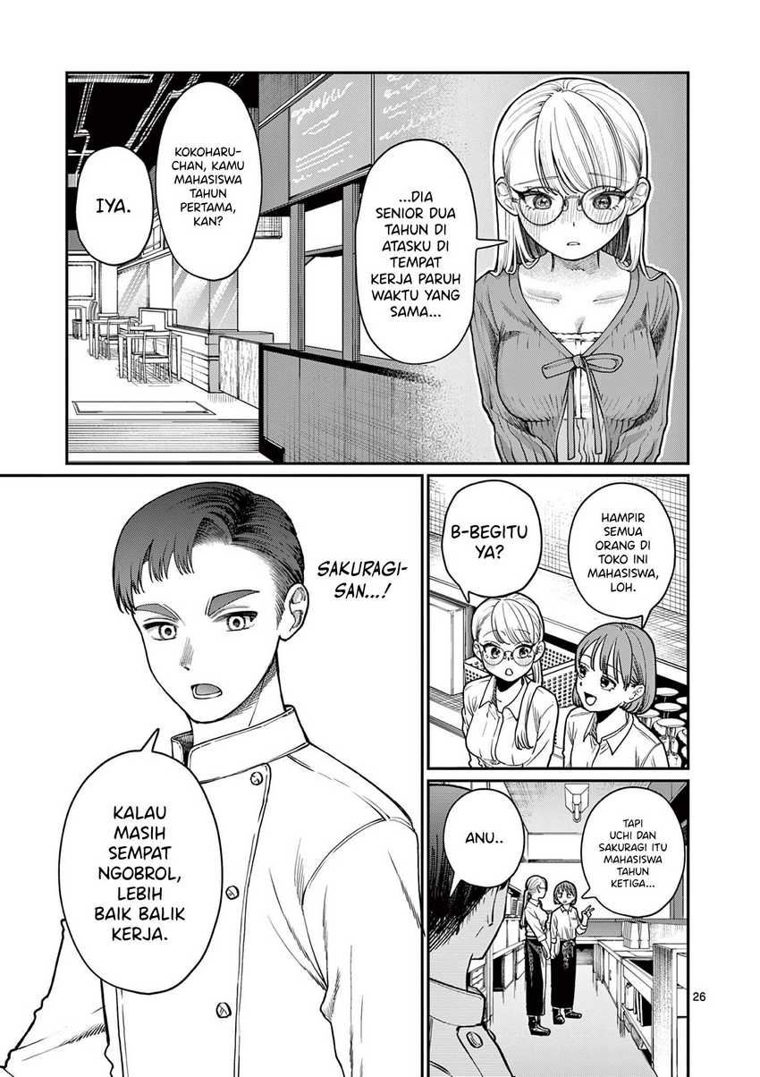 Wakaba-sanchi no Aoi Koi Chapter 1