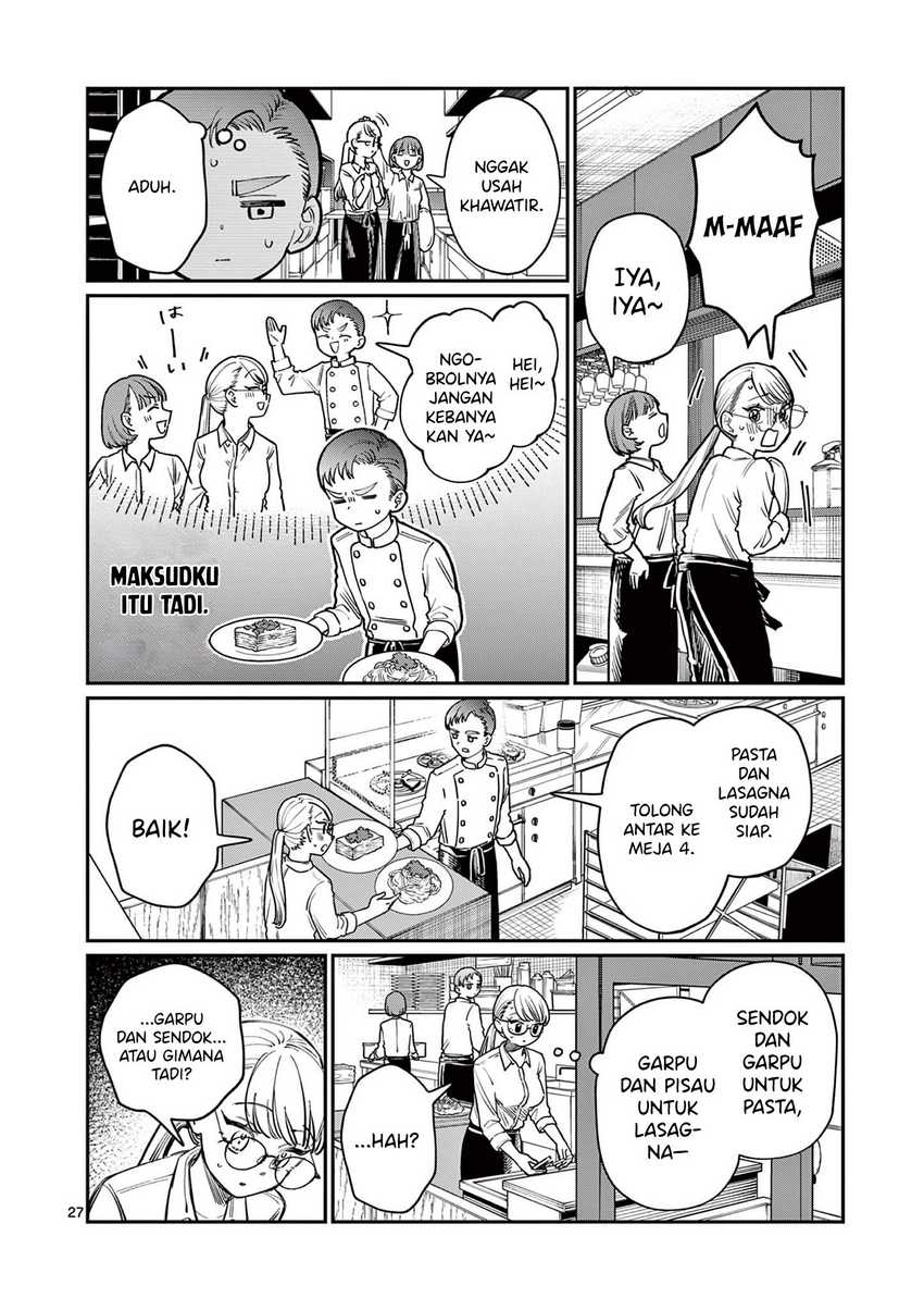 Wakaba-sanchi no Aoi Koi Chapter 1