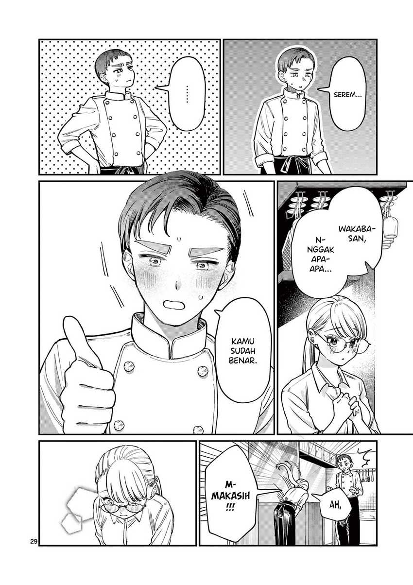 Wakaba-sanchi no Aoi Koi Chapter 1