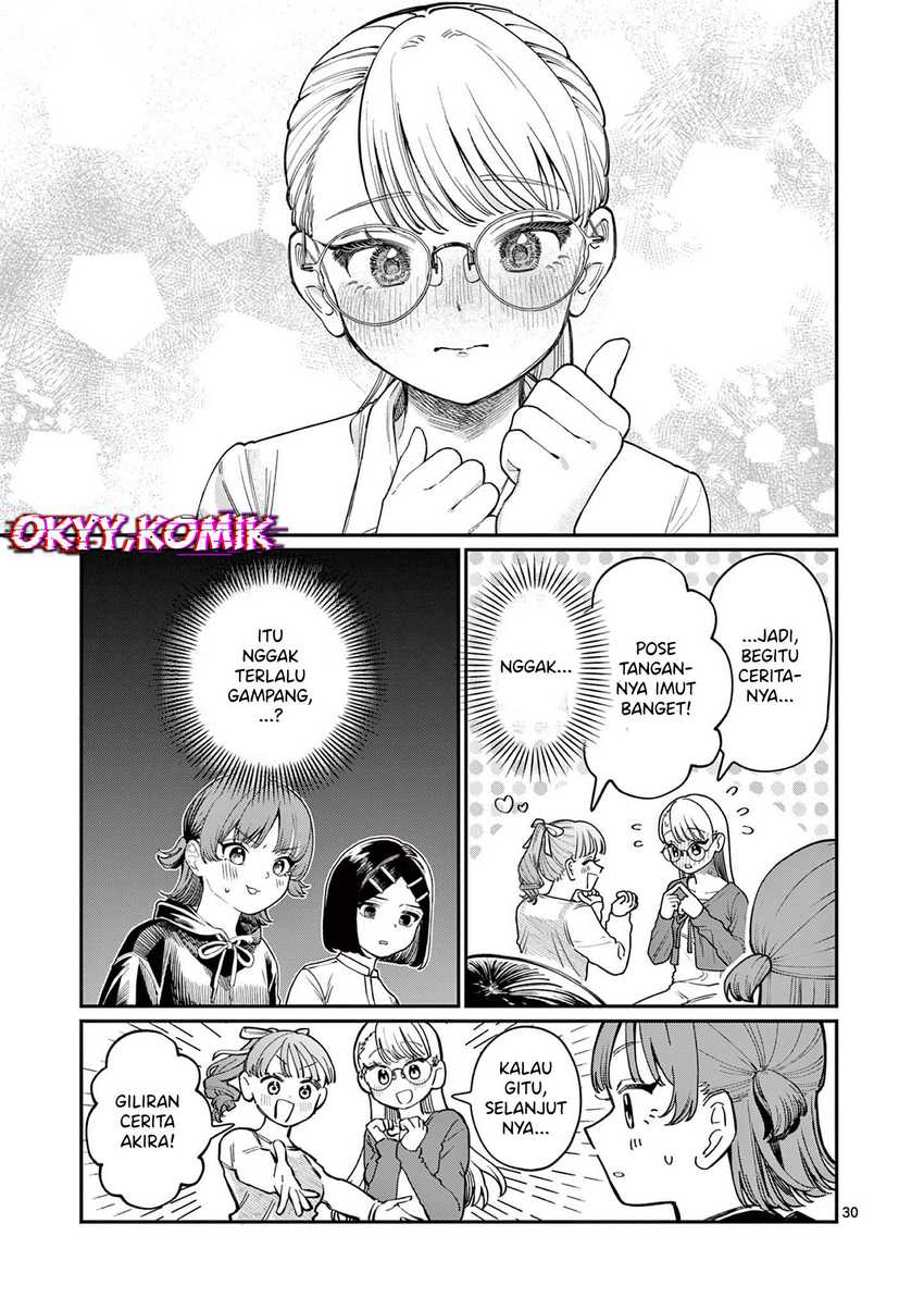 Wakaba-sanchi no Aoi Koi Chapter 1