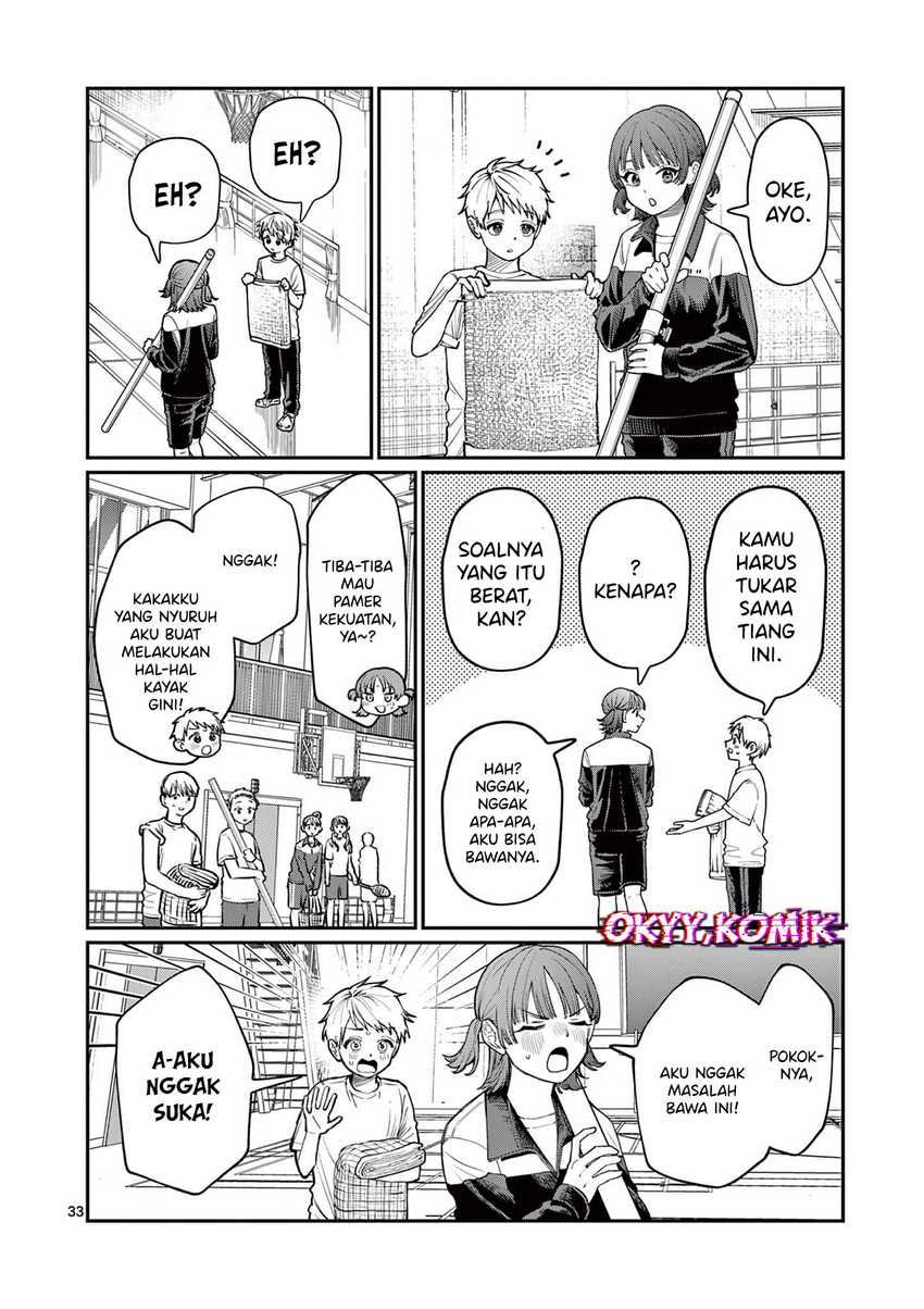 Wakaba-sanchi no Aoi Koi Chapter 1
