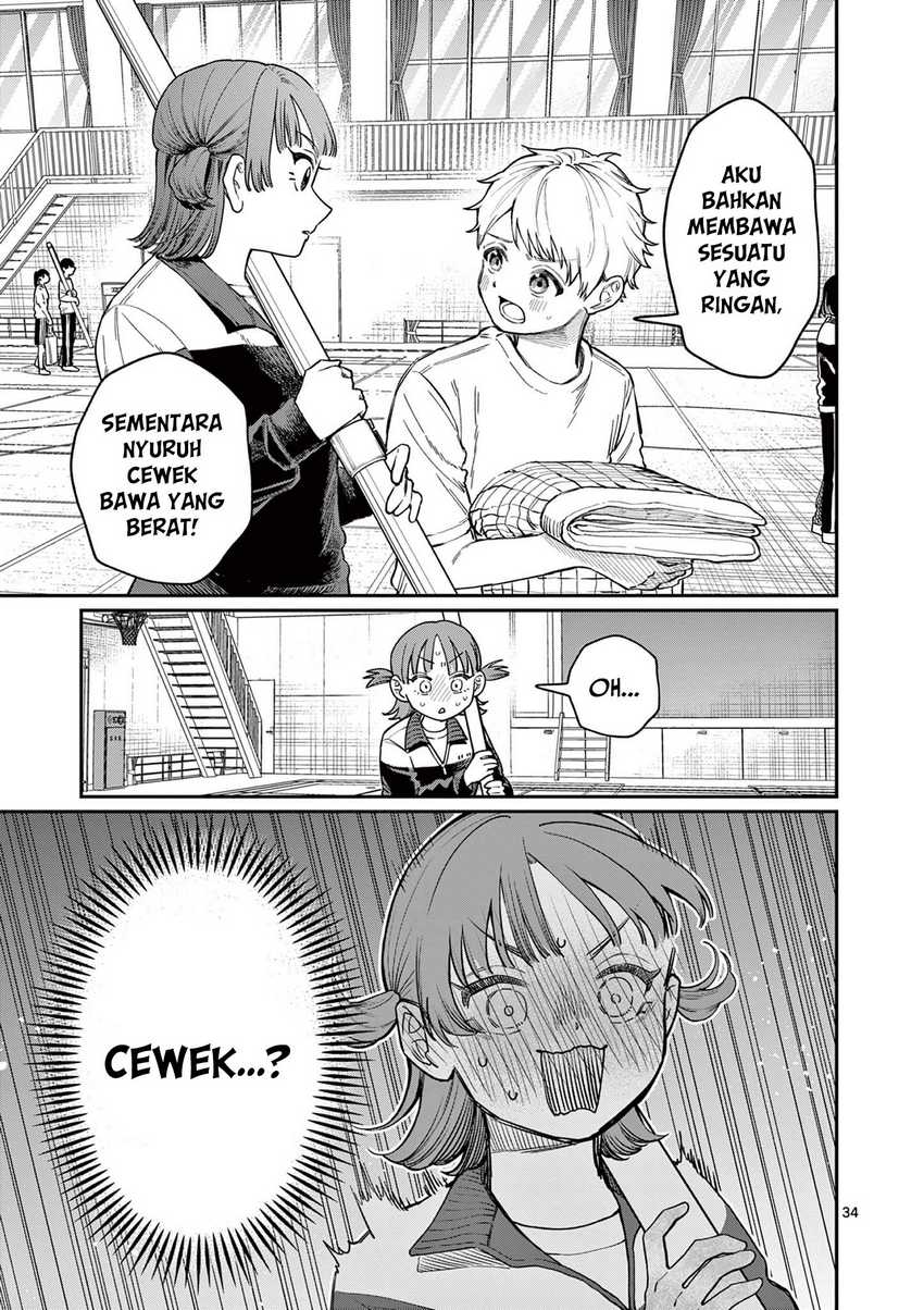 Wakaba-sanchi no Aoi Koi Chapter 1