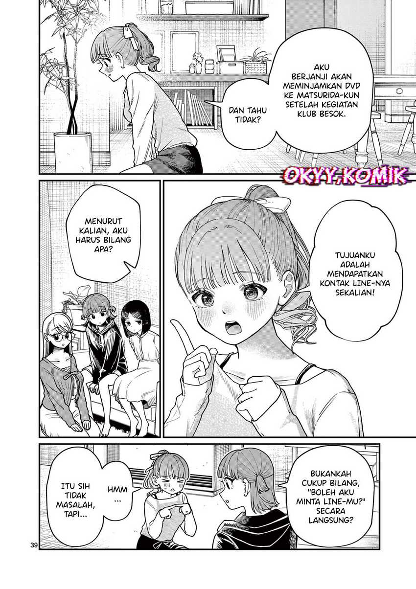 Wakaba-sanchi no Aoi Koi Chapter 1