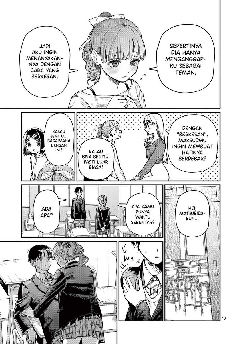 Wakaba-sanchi no Aoi Koi Chapter 1