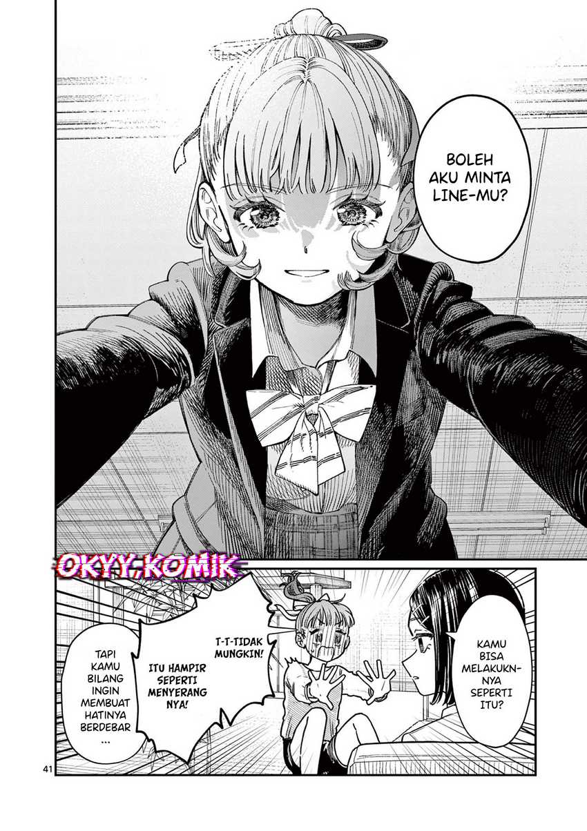 Wakaba-sanchi no Aoi Koi Chapter 1