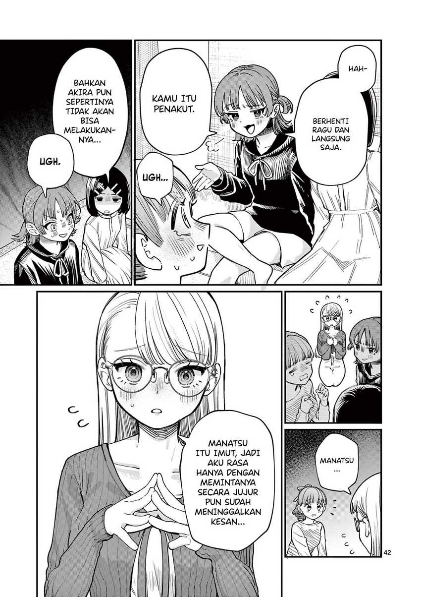Wakaba-sanchi no Aoi Koi Chapter 1