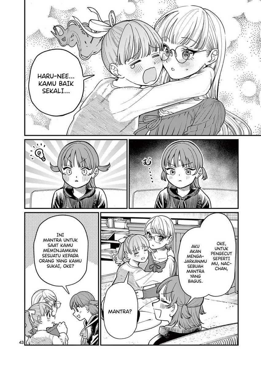 Wakaba-sanchi no Aoi Koi Chapter 1
