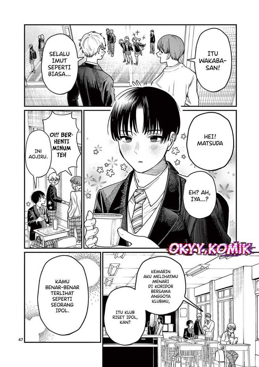 Wakaba-sanchi no Aoi Koi Chapter 1