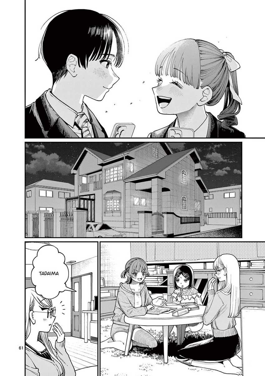 Wakaba-sanchi no Aoi Koi Chapter 1