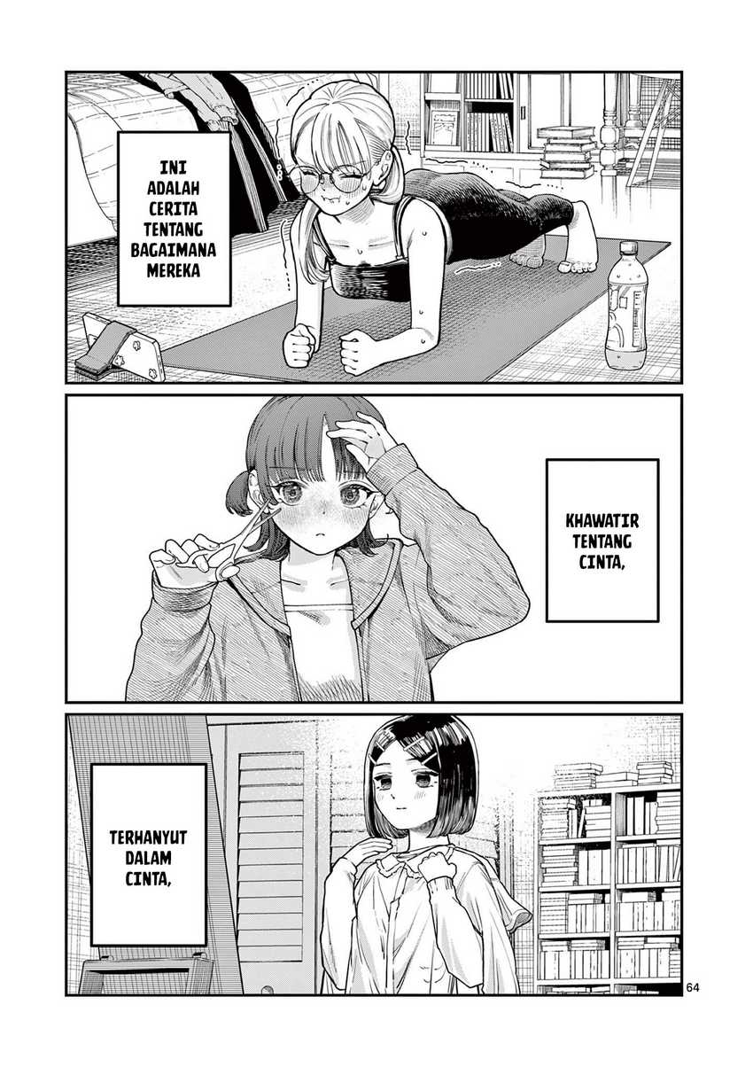 Wakaba-sanchi no Aoi Koi Chapter 1