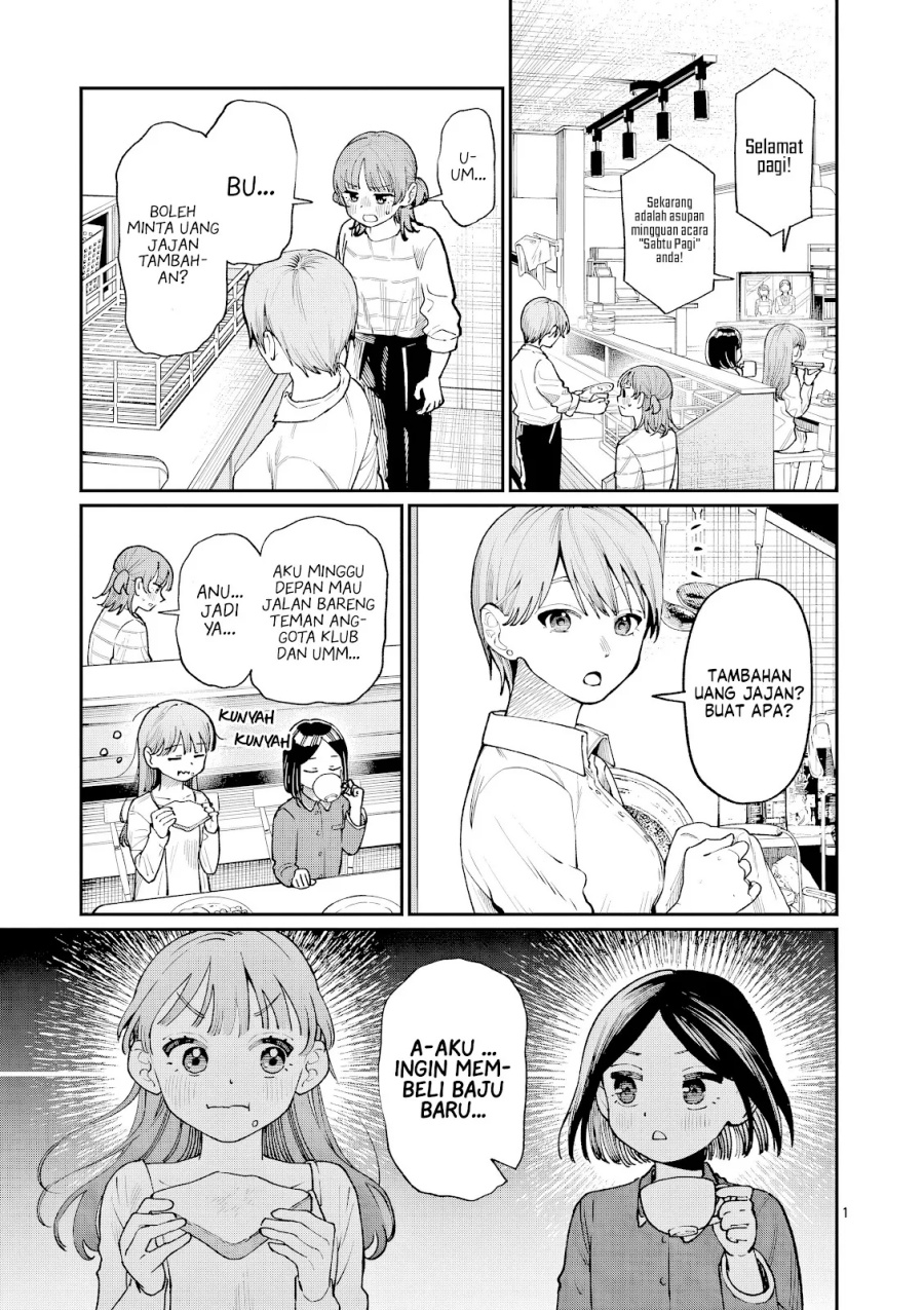 Wakaba-sanchi no Aoi Koi Chapter 11