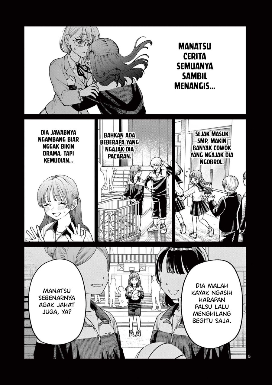 Wakaba-sanchi no Aoi Koi Chapter 14