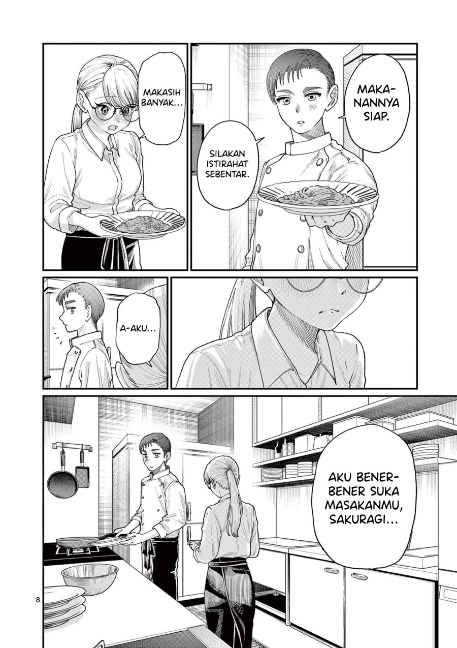 Wakaba-sanchi no Aoi Koi Chapter 17