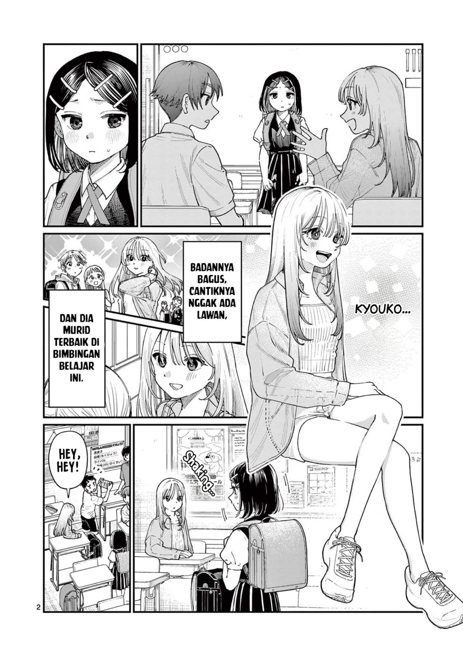 Wakaba-sanchi no Aoi Koi Chapter 18