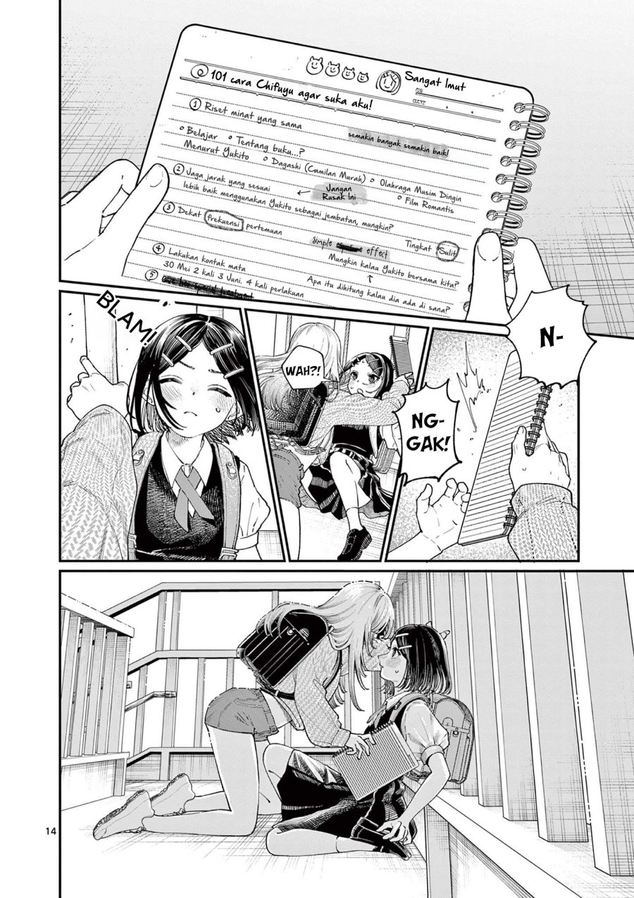 Wakaba-sanchi no Aoi Koi Chapter 18