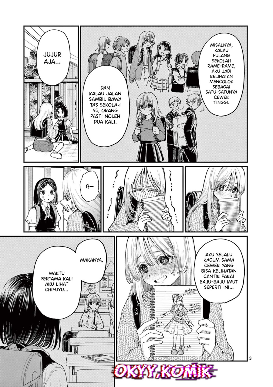 Wakaba-sanchi no Aoi Koi Chapter 19