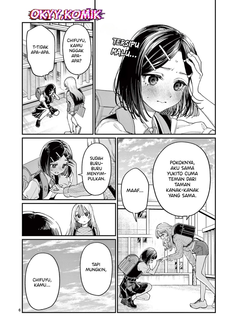 Wakaba-sanchi no Aoi Koi Chapter 19