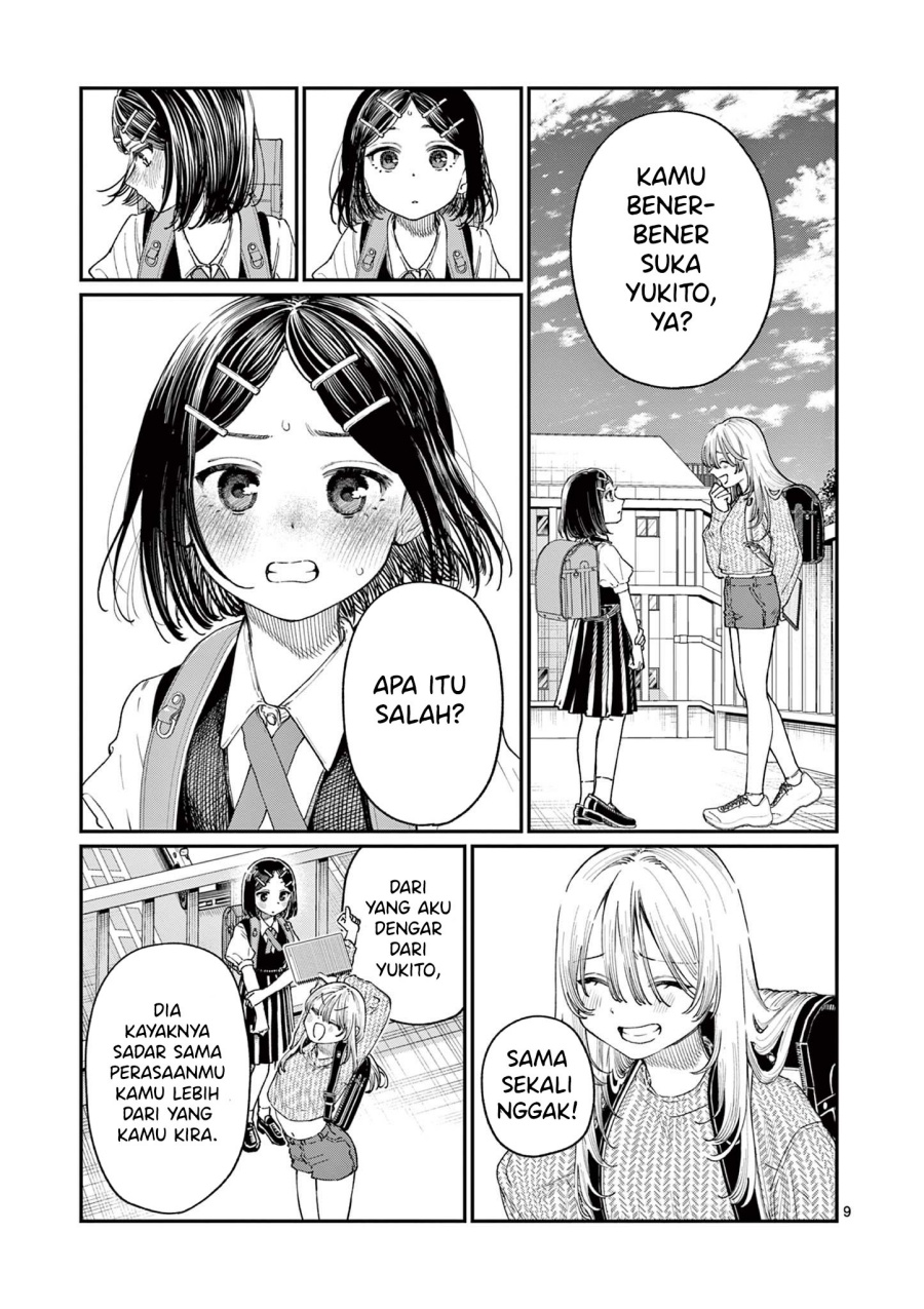 Wakaba-sanchi no Aoi Koi Chapter 19