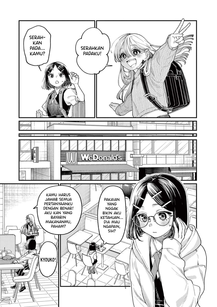 Wakaba-sanchi no Aoi Koi Chapter 19