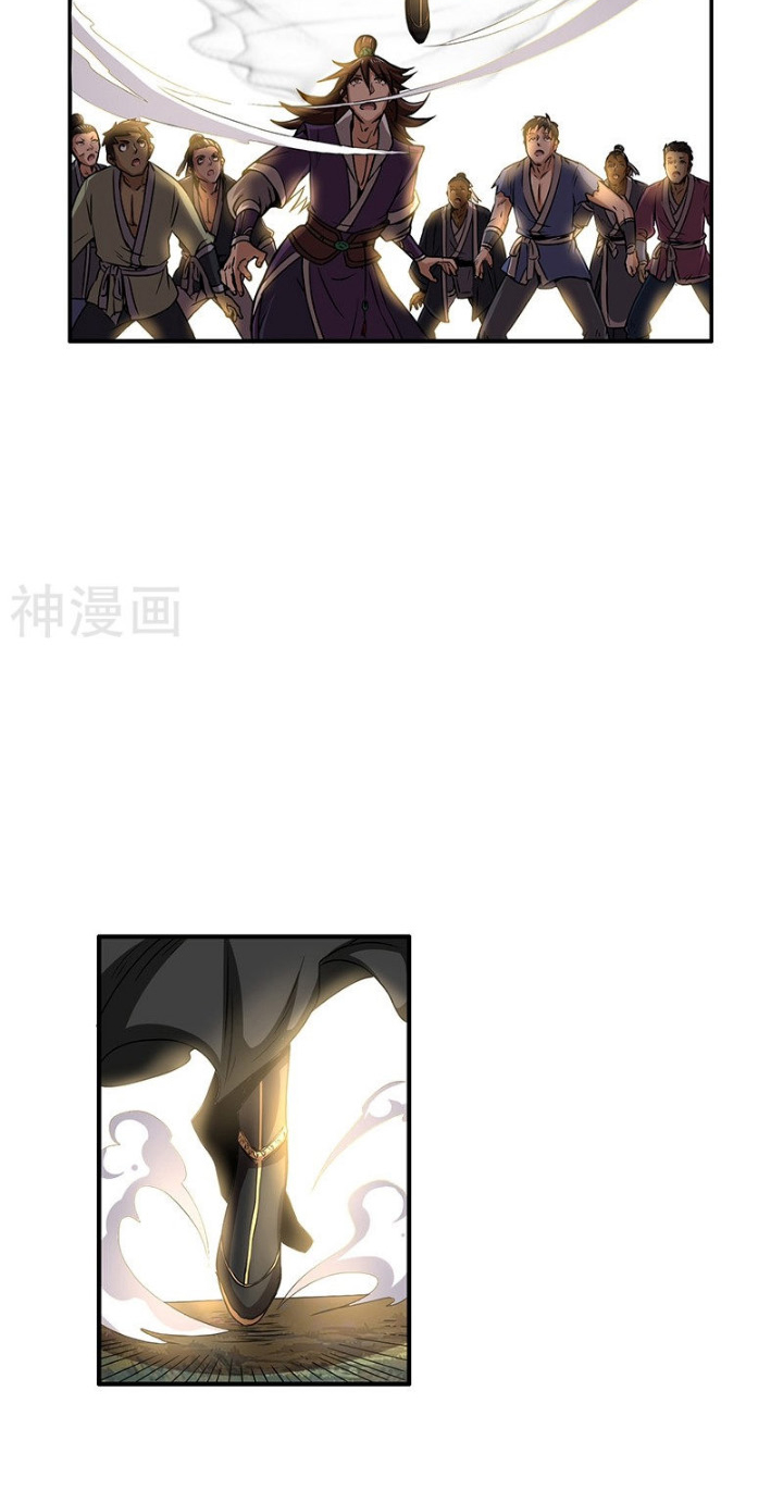 Warring States Chapter 3