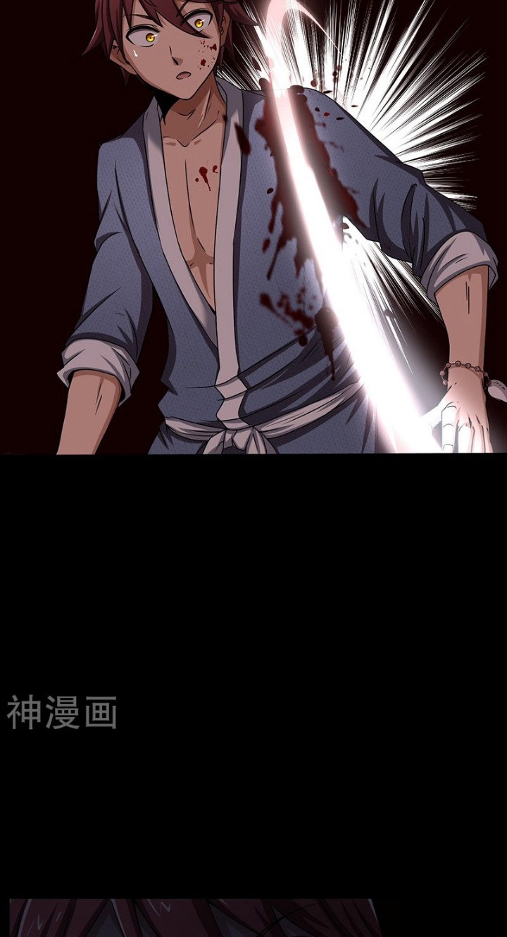 Warring States Chapter 3