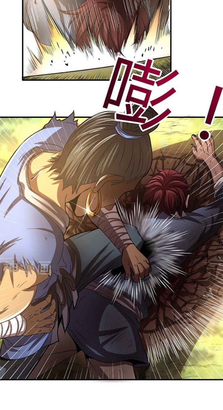 Warring States Chapter 4