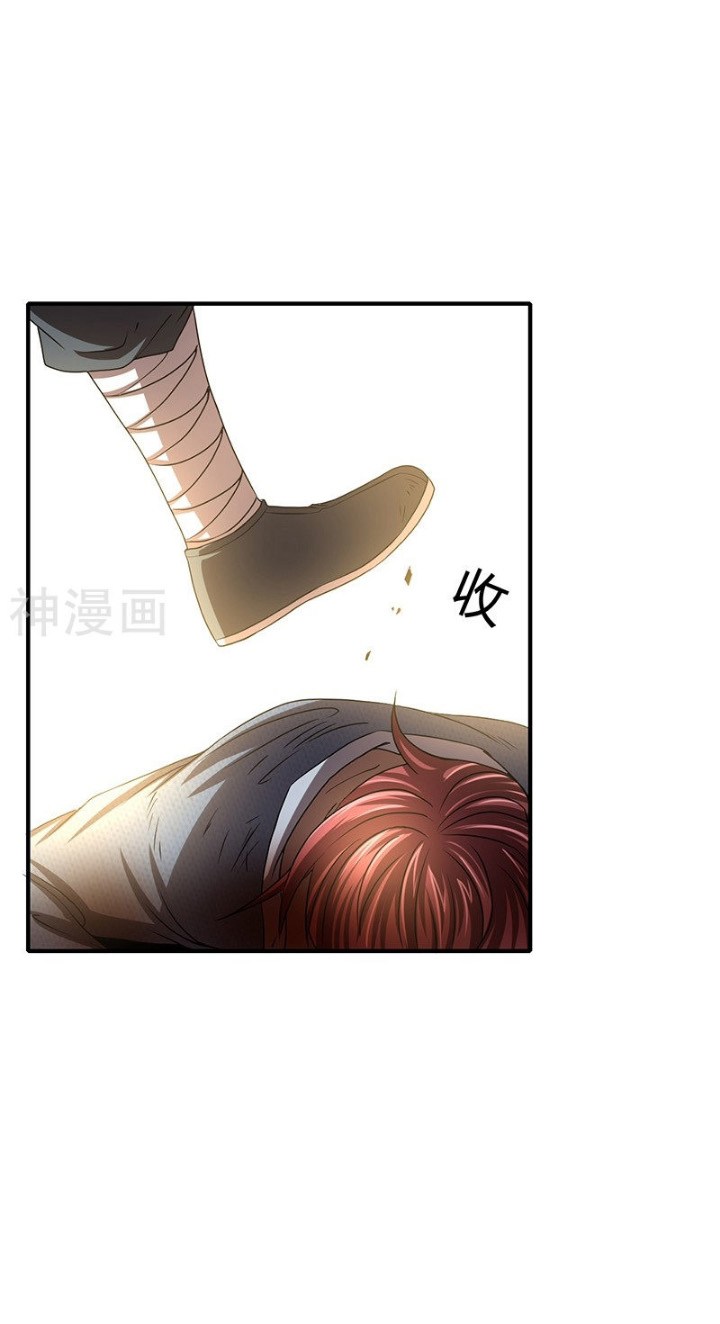 Warring States Chapter 4