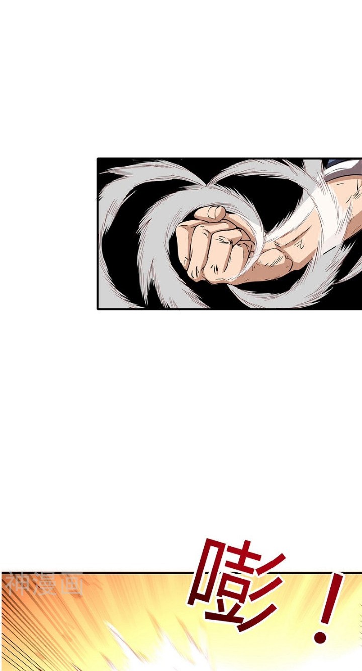 Warring States Chapter 4
